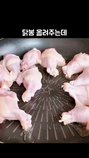 기름 두른 팬에 닭봉을 올리고 불은 너무 세지 않게 중불로 해주세요. — 아이도 어른도 반하는 닭봉 간장조림 레시피