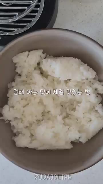 원래 아는 맛이 제일 맛있는 법 — 아는 맛이 제일 맛있음 | 참치 고추장 비빔밥