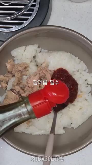 참기름을 약간 두른다. — 아는 맛이 제일 맛있음 | 참치 고추장 비빔밥