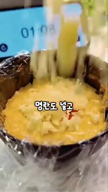 전자레인지용 그릇에 혼합물 일부를 붓고, 가운데 명란과 치즈를 넣어… — 비닐에 계란과 두부를 넣어보세요! 명란치즈 계란찜