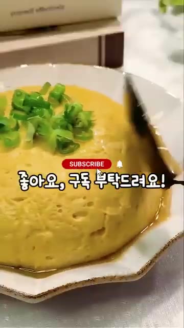 전자레인지로 가운데까지 충분히 익혀주세요. — 비닐에 계란과 두부를 넣어보세요! 명란치즈 계란찜