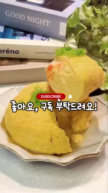 잘게 썬 파를 올려 마무리하면 완성입니다. — 비닐에 계란과 두부를 넣어보세요! 명란치즈 계란찜
