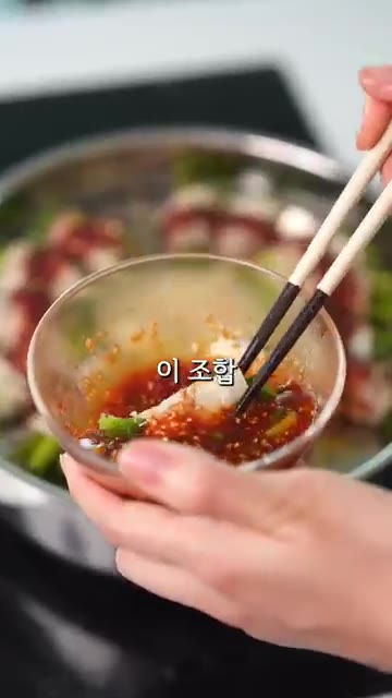 다진 마늘, 간장, 들기름, 고춧가루를 섞어 소스를 만든다. — 삼겹살은 쪽파랑 드세요 #레시피