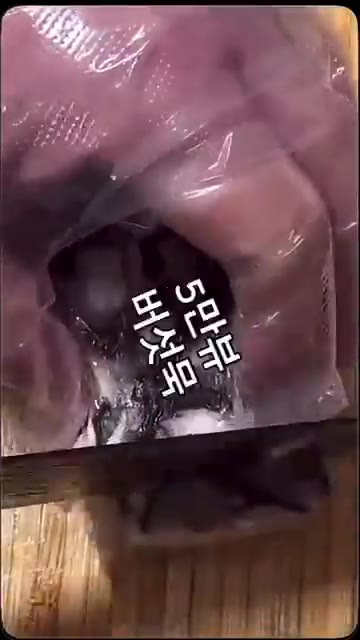 표고버섯 조청 조림을 만듭니다. 표고버섯의 꼭지를 제거합니다. — 표고버섯 조청 조림 만들기