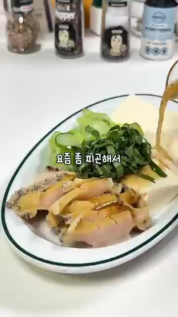 다이어트 식단 맞나요? 피곤해서 몸보신하려고 전복을 데쳐서 준비했어요. — 다이어트하는데 몸보신까지 된다고? 전복 두부 샐러드 레시피