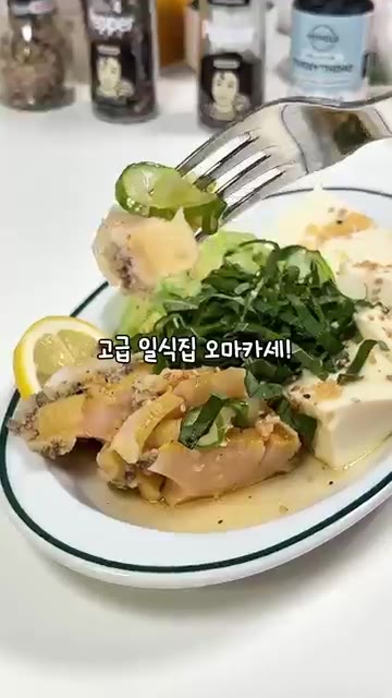 슬라이스한 오이는 소금 반 큰술과 아가베 시럽 1큰술에 10분간 절… — 다이어트하는데 몸보신까지 된다고? 전복 두부 샐러드 레시피