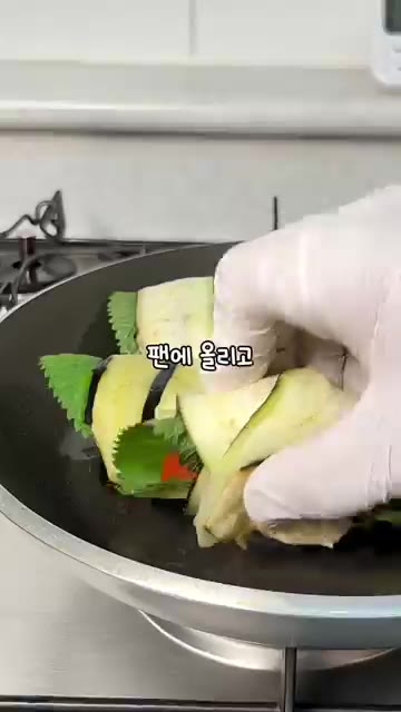 가지로 재료를 감싸 돌돌 말아준다. — 토마토 가지말이 레시피
