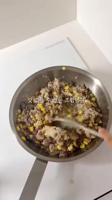 볶은 밥을 접시에 담고 버터 한 조각을 올린다. — 120cm 22kg 초딩 아침 일기: 소고기 옥수수 볶음밥