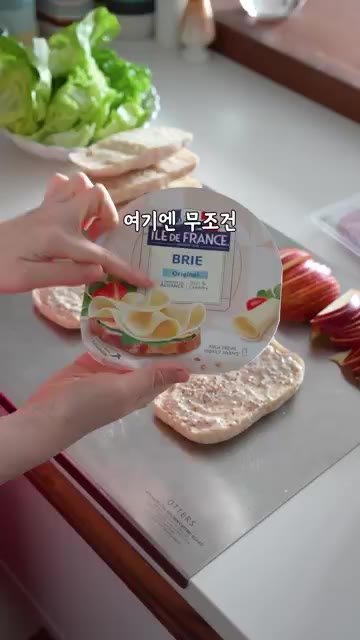 브리치즈 슬라이스를 올린다. — 맛있어서 깜짝 놀라는 애브봉 샌드위치