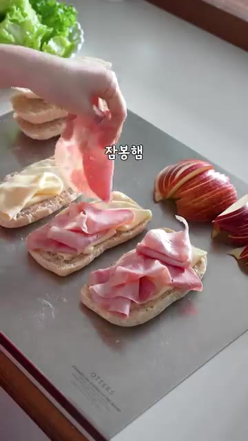 잠봉 햄을 올리고 후추를 뿌린다. — 맛있어서 깜짝 놀라는 애브봉 샌드위치