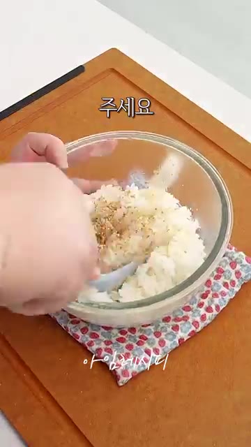 밥 2공기에 참기름 1T, 소금 1/3t, 통깨를 넣고 잘 섞어 양… — 명절 스팸 순삭되는 초간단 김밥 레시피