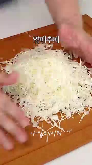 양배추는 최대한 가늘게 채 썰어 준비합니다. 준비한 양배추에 시어버… — 명절 스팸 순삭되는 초간단 김밥 레시피