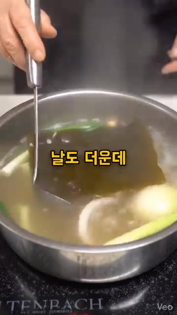 멸치와 다시마를 넣고 팔팔 끓이는 대신, 찬물에 우려내면 쓴맛 없이… — 잔치국수 육수, 끓이지 말고 찬물에 우려내세요!