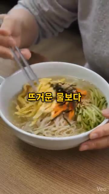 이렇게 찬물에 우려낸 육수는 끓인 육수보다 훨씬 깔끔하고 감칠맛이… — 잔치국수 육수, 끓이지 말고 찬물에 우려내세요!