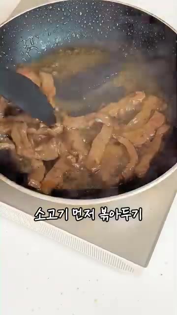팬에 기름을 두르고 재워둔 소고기를 먼저 볶아 익힌 뒤 따로 둡니다. — 후추 좋아하는 사람? 우선 저요! 후추로 만드는 이색 파스타