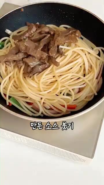 같은 팬에 채소를 넣고 볶다가 삶은 면과 익힌 소고기, 만들어둔 소… — 후추 좋아하는 사람? 우선 저요! 후추로 만드는 이색 파스타