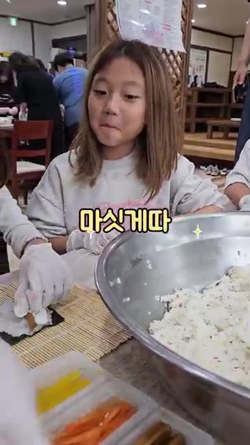 김밥 재료를 준비하고 김 위에 밥을 펴서 올린다. — 냉장고를 부탁해(요리 교실) #소떡소떡 #요리 #꼬치 #요리 #창원주안교회 #라면천국 #냉장고