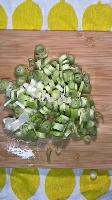 다진 마늘 1큰술을 넣고 함께 볶아주세요. — 옥주부 닭곰탕 레시피: 사골 없이 뽀얀 국물 내는 비법