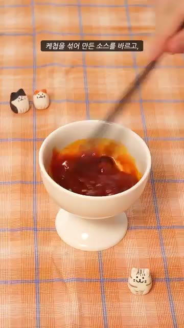 찜기에서 쪄줍니다. — 피자설기 만들기