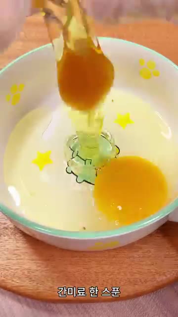 계란 2개에 설탕 1큰술과 우유 120ml를 넣고 잘 섞어줍니다. — 촉촉달콤 호박 계란푸딩! 🎃