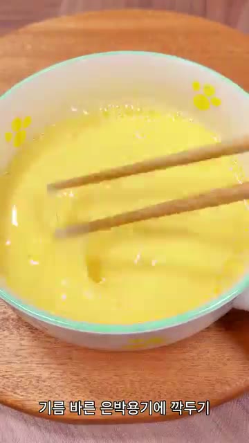 기름을 바른 은박 용기에 깍둑 썬 호박을 담습니다. — 촉촉달콤 호박 계란푸딩! 🎃