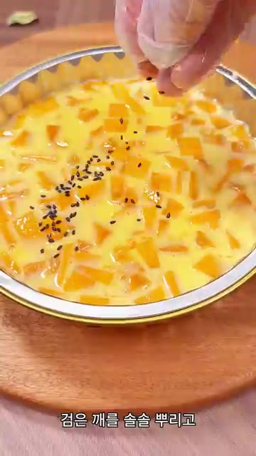검은깨를 솔솔 뿌려줍니다. — 촉촉달콤 호박 계란푸딩! 🎃