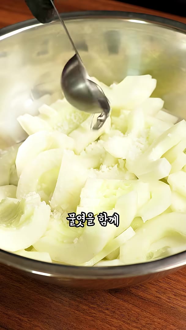 볼에 담아 천일염, 물엿을 넣고 20분 절여주세요. — 식감도 좋고 너무 맛있는 노각무침!!