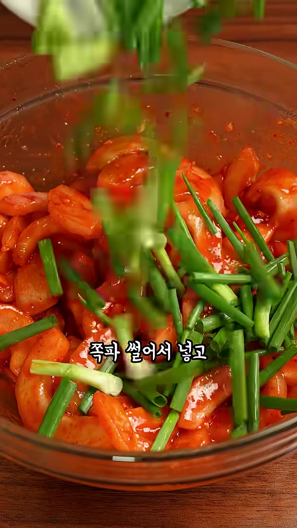 쪽파 썰어서 넣고 한 번 더 무쳐주면 완성입니다. — 식감도 좋고 너무 맛있는 노각무침!!