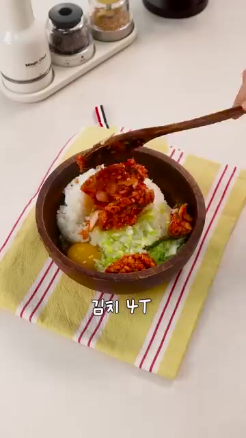 연두 1/2큰술을 넣어 깊고 고소한 맛을 더하고, 계란과 연두의 조… — 진짜 쉽고 맛있다! 찬밥의 대변신