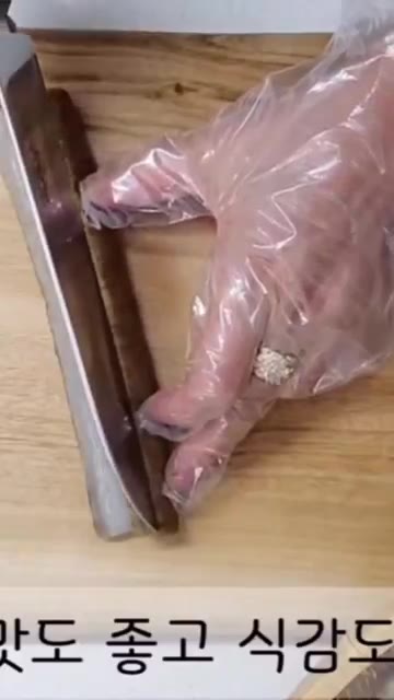 우엉을 적당한 두께로 썰어 준비합니다. — 간단하면서도 맛좋은 우엉전 만들기