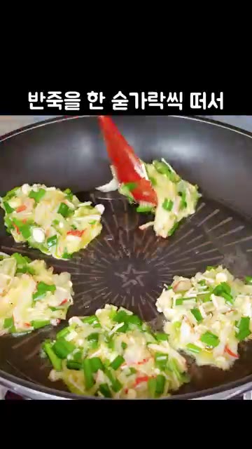 기름 두른 팬에 반죽을 한 숟가락씩 떠서 약한 불로 노릇노릇하게 부… — 너무 간단한 '팽이버섯전' 식감이 대박 👍