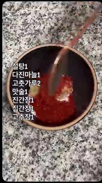 설탕 1큰술, 다진 마늘 1큰술, 고춧가루 2큰술, 맛술 1큰술,… — 칼칼담백 경상도식 돼지찌개 만들기