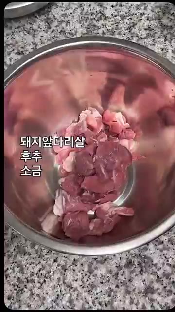 냄비에 물 600ml와 다시다 1큰술을 넣고 끓입니다. 물이 끓으면… — 칼칼담백 경상도식 돼지찌개 만들기