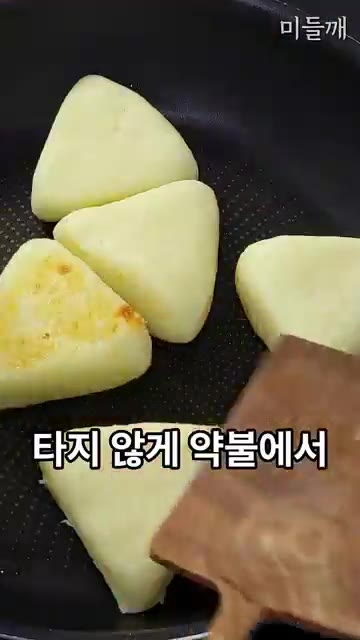 팬에 식용유를 두르고 반죽을 올려 타지 않게 약불에서 앞뒤로 노릇하… — 감자 그냥 삶지 마세요! 찹쌀떡보다 쫀득한 콘치즈 감자전