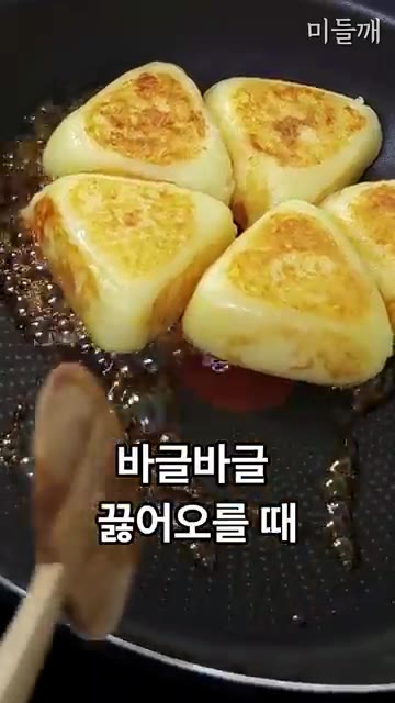 진간장 1T, 맛술 1T, 알룰로스 1T를 섞어 팬 가장자리에 넣고… — 감자 그냥 삶지 마세요! 찹쌀떡보다 쫀득한 콘치즈 감자전
