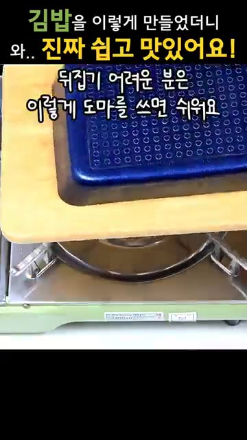 팬에 식용유를 두르고 밥 반죽의 절반을 부어 펼쳐준다. 그 위에 계… — 간단한데 맛까지 좋은 그 김밥