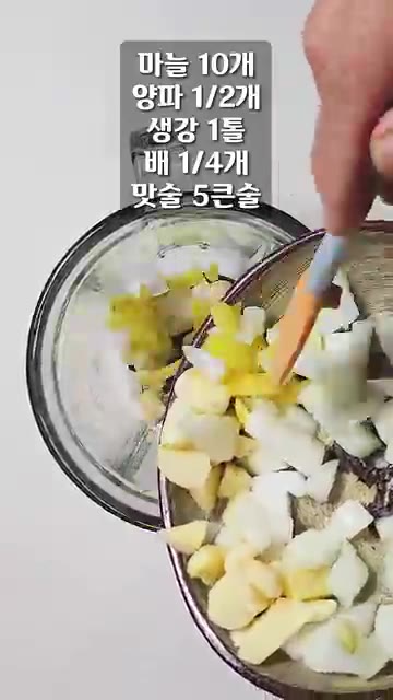 갈비에 양념을 붓고 30분간 재워주세요. — 갈비찜에 절대로 물 넣지 마세요!
