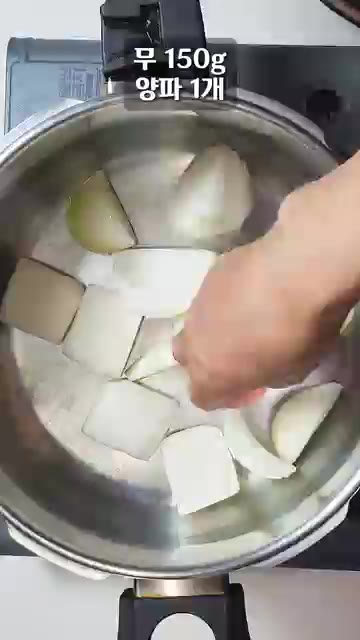 압력솥 바닥에 무와 양파를 깔고, 재워둔 갈비와 양념을 모두 부어주세요. — 갈비찜에 절대로 물 넣지 마세요!