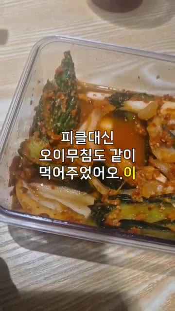 뚜껑을 덮고 중불에서 졸이듯 파스타면을 익혀 끓여줍니다. 거의 익어… — 미역국 크림 파스타 레시피