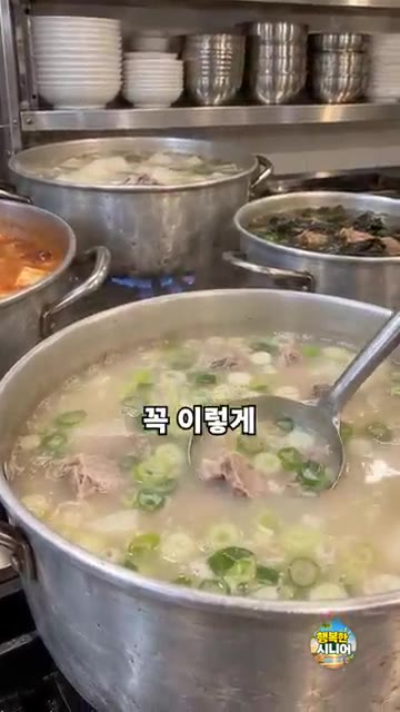 냄비 바닥에 무를 깔고, 무가 잠길 만큼 물을 부어 먼저 반쯤 익힙… — 무는 푹, 고등어는 촉촉하게! 고등어조림 맛있게 만드는 비법