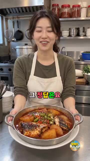 고등어 위에 양념을 끼얹어 졸이면 무는 푹 익고 고등어는 촉촉한 고… — 무는 푹, 고등어는 촉촉하게! 고등어조림 맛있게 만드는 비법