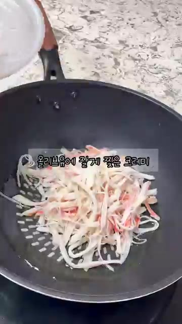 올리브유를 두른 팬에 잘게 찢은 크래미를 넣고 노릇하게 볶아줍니다. — 초간단 살 빠지는 레시피