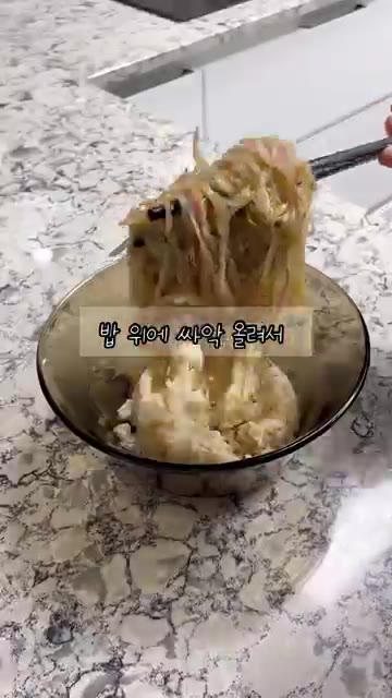 밥 위에 볶은 숙주 크래미를 올려줍니다. — 초간단 살 빠지는 레시피