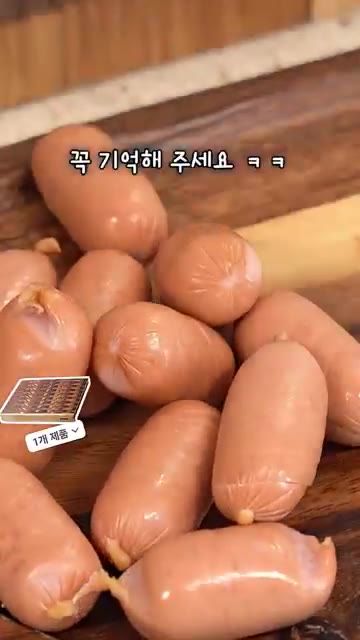 비엔나 소시지에 칼집을 5번 넣어주고, 양파와 파프리카는 한입 크기… — 밥 두 공기 순삭하는 소시지 메추리알볶음