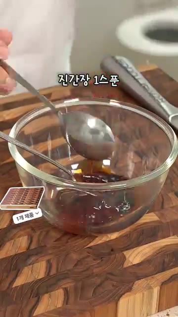 볼에 고추장 1스푼, 진간장 1스푼, 케첩 4스푼, 맛술 1스푼,… — 밥 두 공기 순삭하는 소시지 메추리알볶음