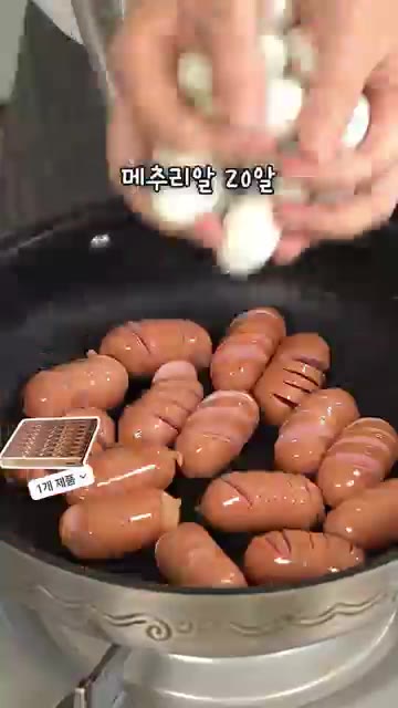 메추리알과 파프리카를 넣고 다시 함께 볶아줍니다. — 밥 두 공기 순삭하는 소시지 메추리알볶음