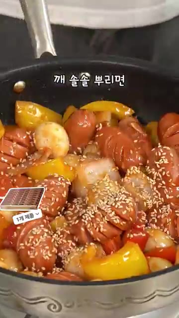 양념이 자작하게 졸아들면 불을 끄고 통깨를 솔솔 뿌려줍니다. — 밥 두 공기 순삭하는 소시지 메추리알볶음