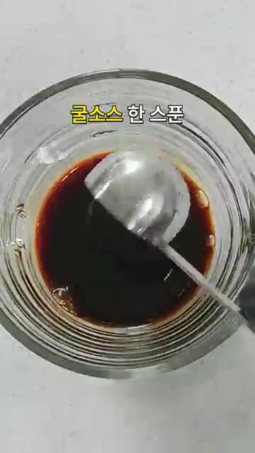 양배추가 살짝 숨이 죽으면 참치 2캔을 넣고 덩어리가 너무 잘게 부… — 청양고추 두 개 넣었습니다 매콤 양배추참치덮밥