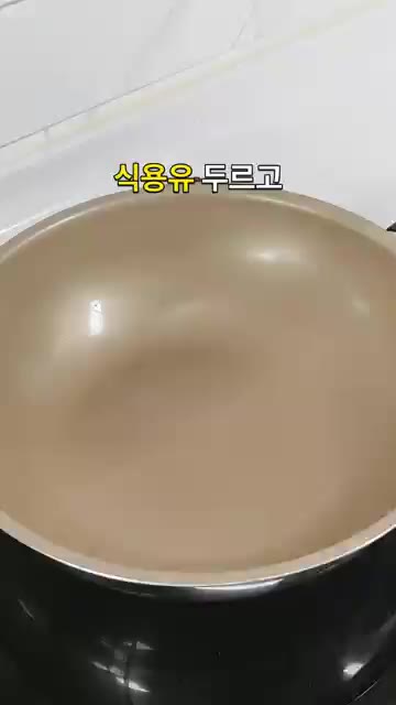 잘게 다진 청양고추 2개를 넣고 1~2분 더 볶아줍니다. — 청양고추 두 개 넣었습니다 매콤 양배추참치덮밥