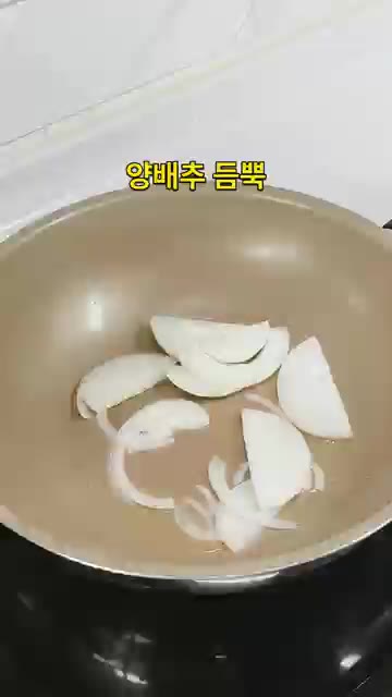 불을 끄고 참기름 1/2T와 후추 약간을 넣어 가볍게 섞어줍니다. — 청양고추 두 개 넣었습니다 매콤 양배추참치덮밥